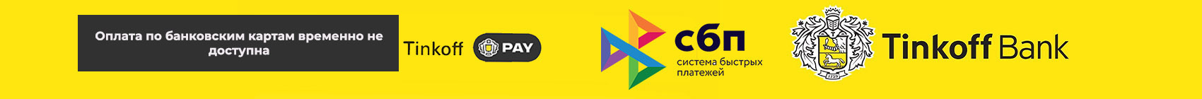 Сверху под шапкой