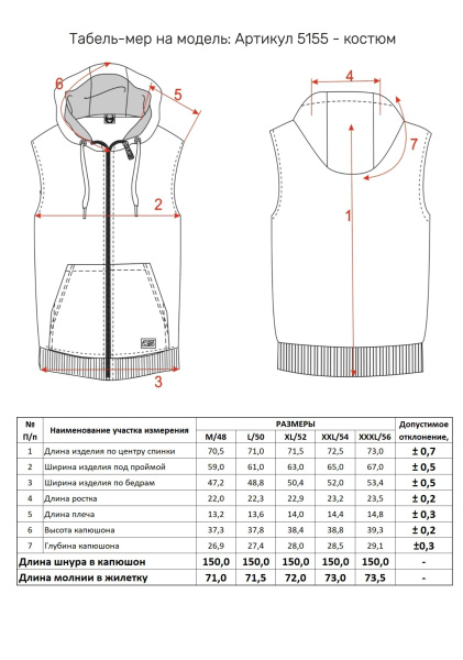 02-темный синий